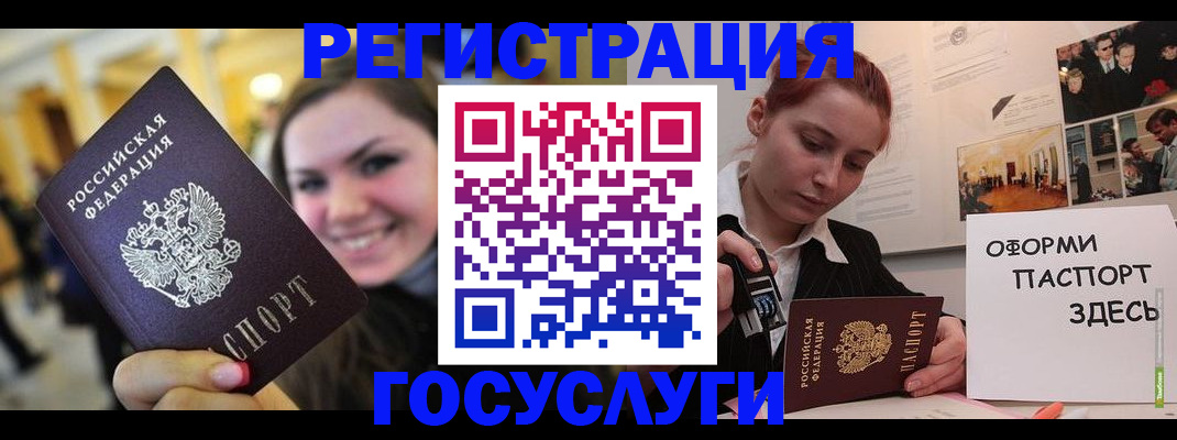 прописка от собственника в Лениногорске